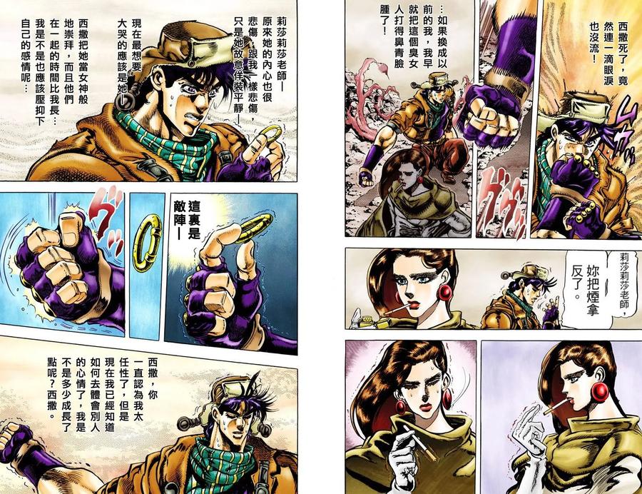 第68页