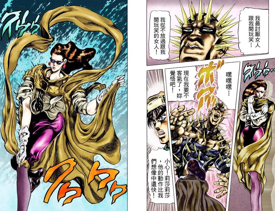 第78页