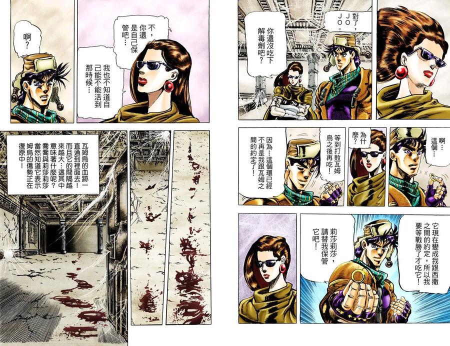 第81页