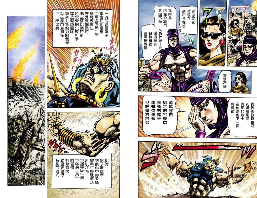 第57页