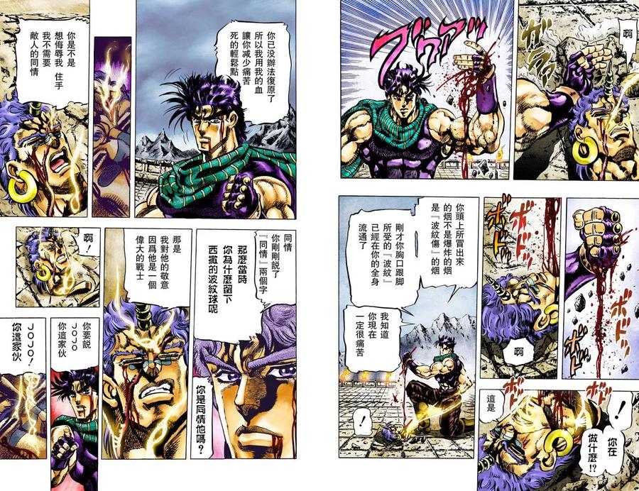 第86页