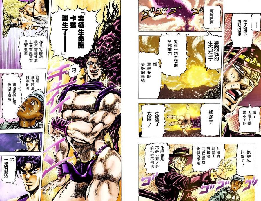 第50页