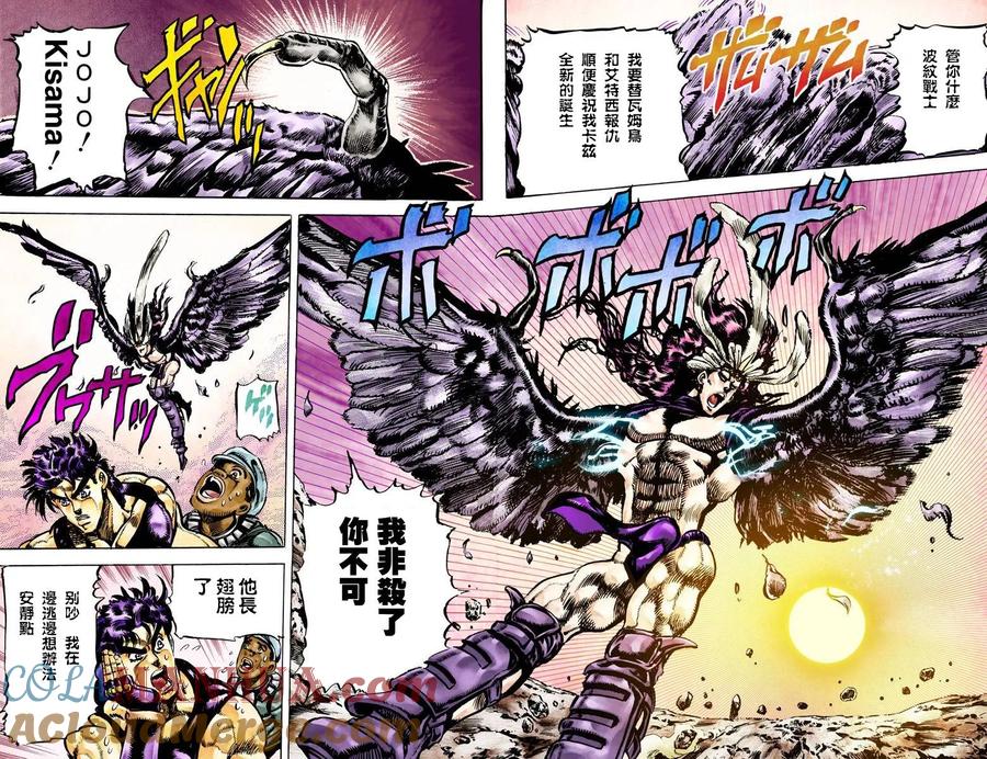 第52页