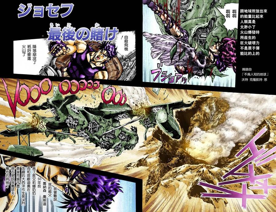 第63页
