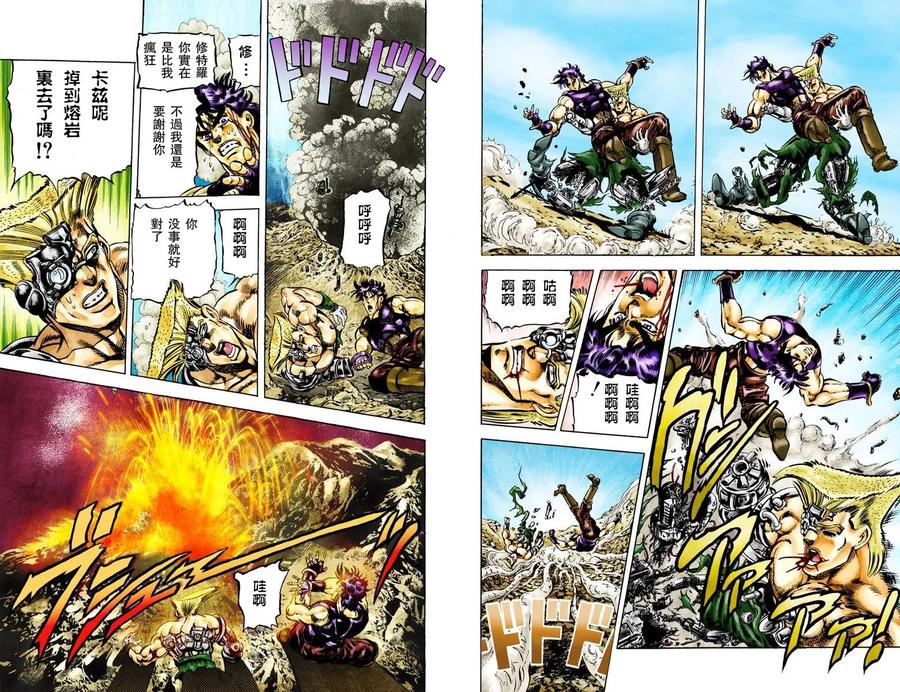 第66页