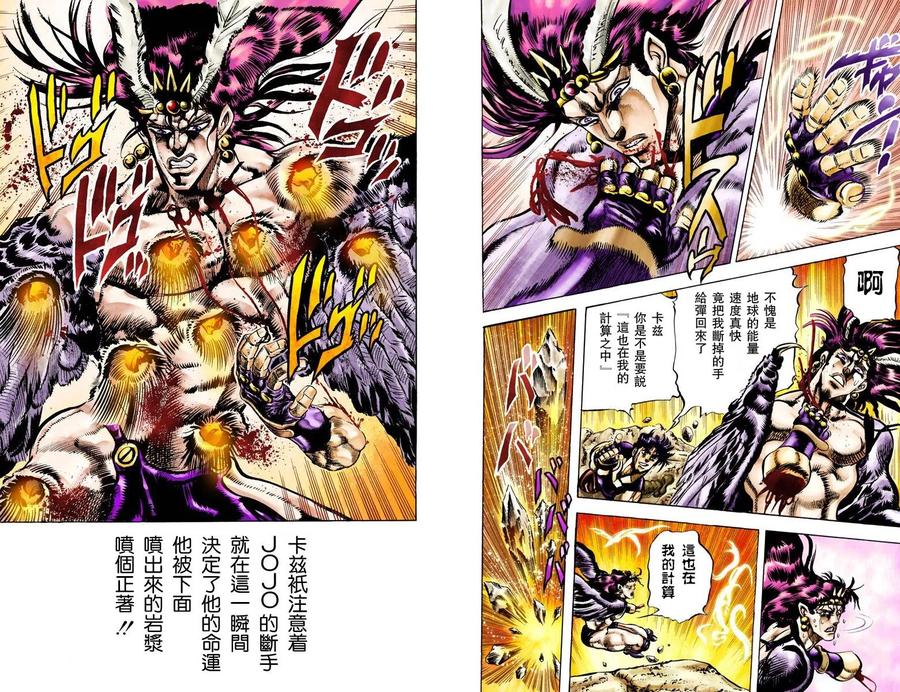 第80页