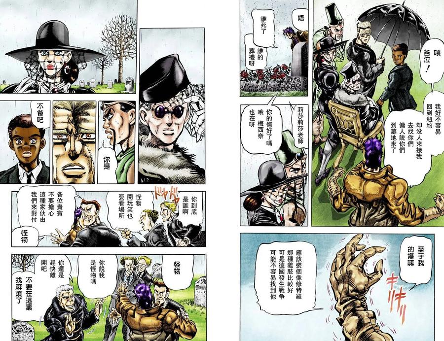 第86页