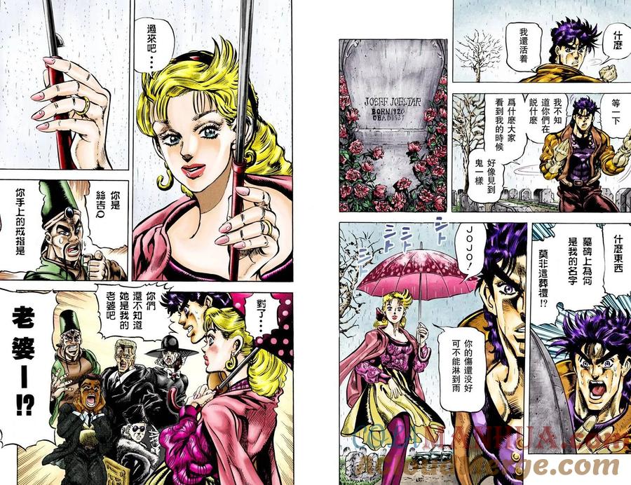第88页
