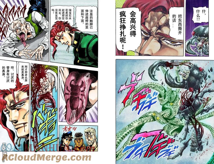 第105页