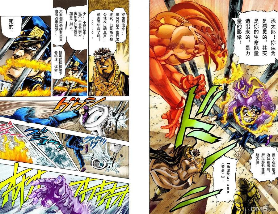 第28页