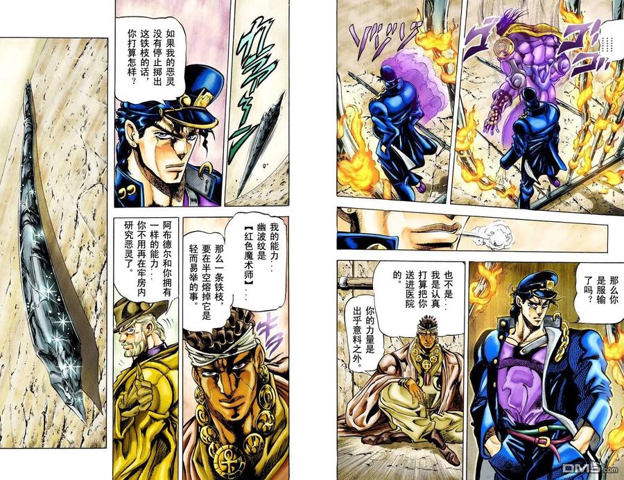 第31页