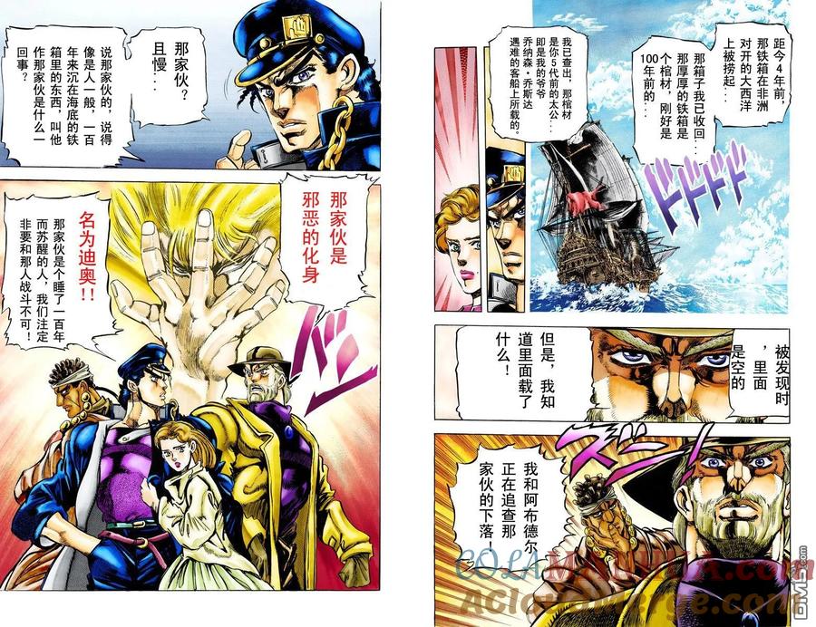 第33页