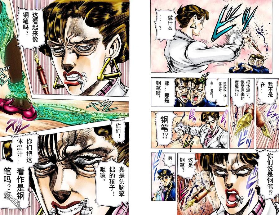 第51页
