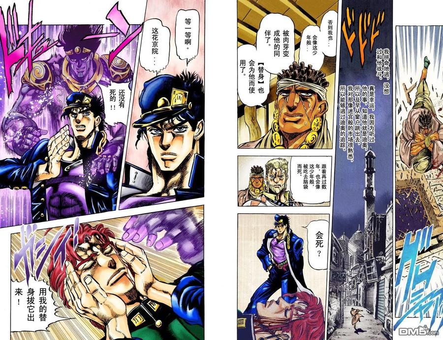 第71页