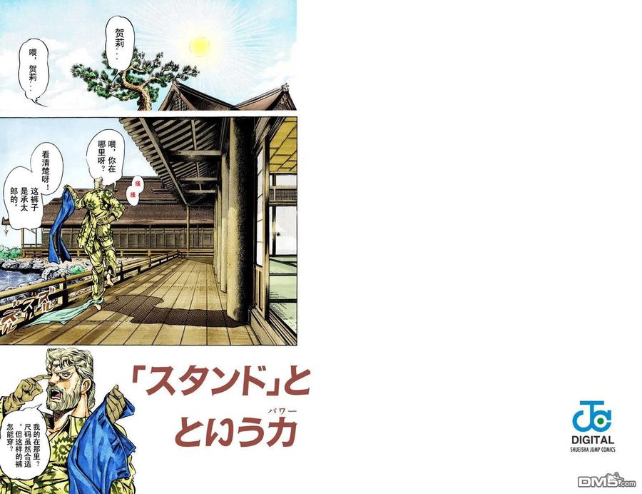 第75页