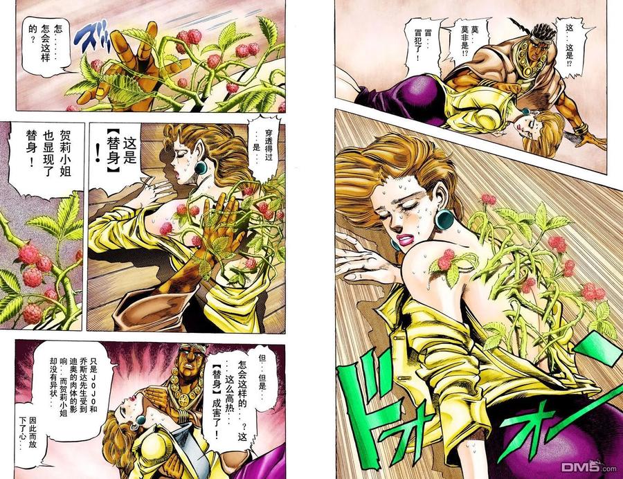第78页