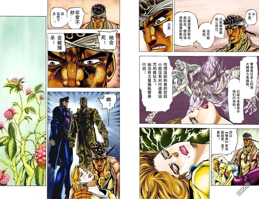第79页