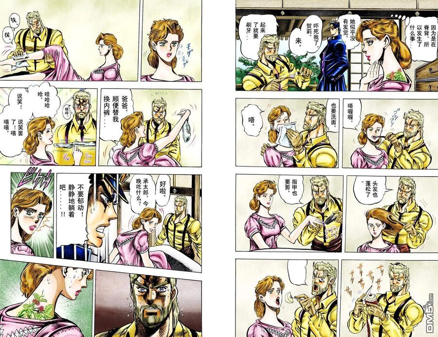 第88页