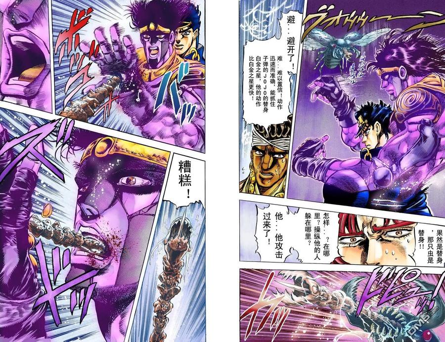 第95页
