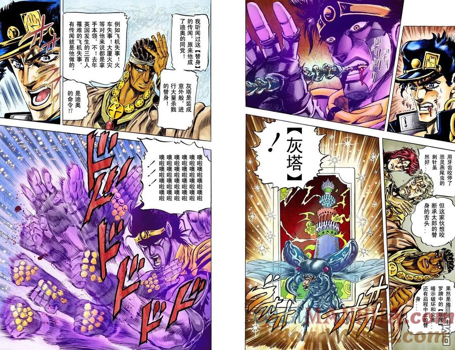 第97页