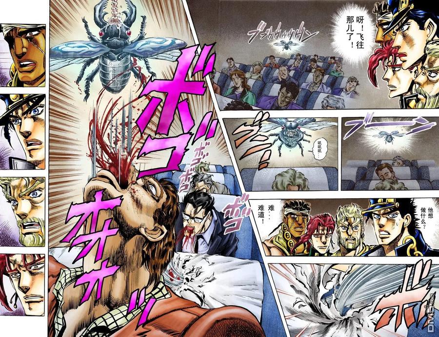第99页