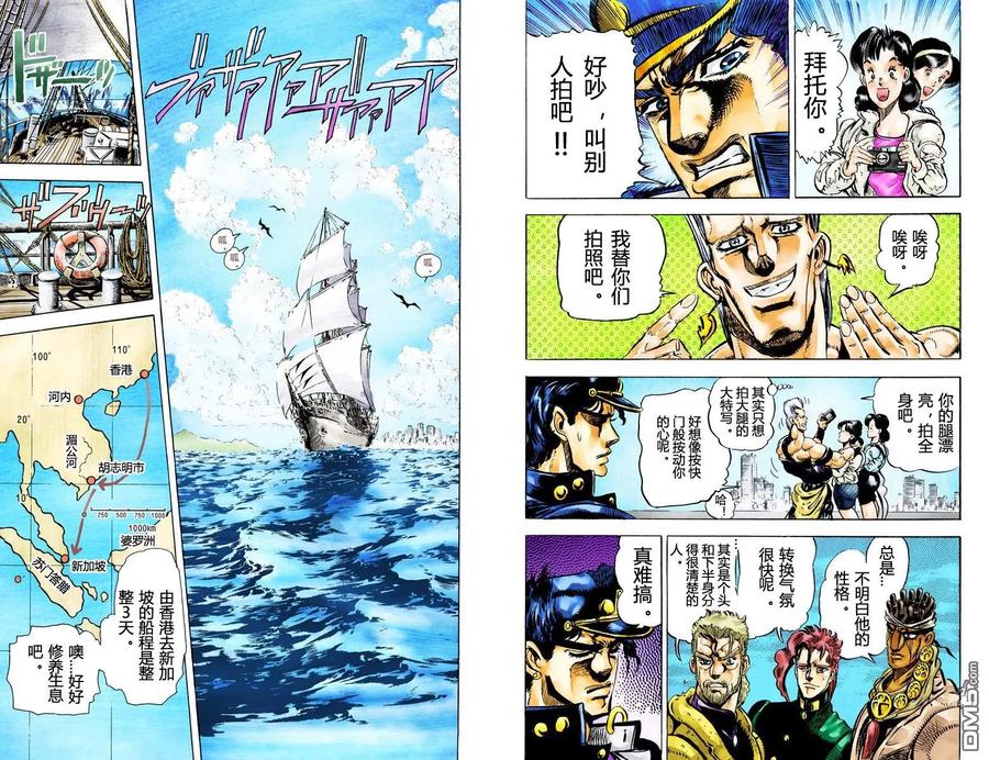 第38页