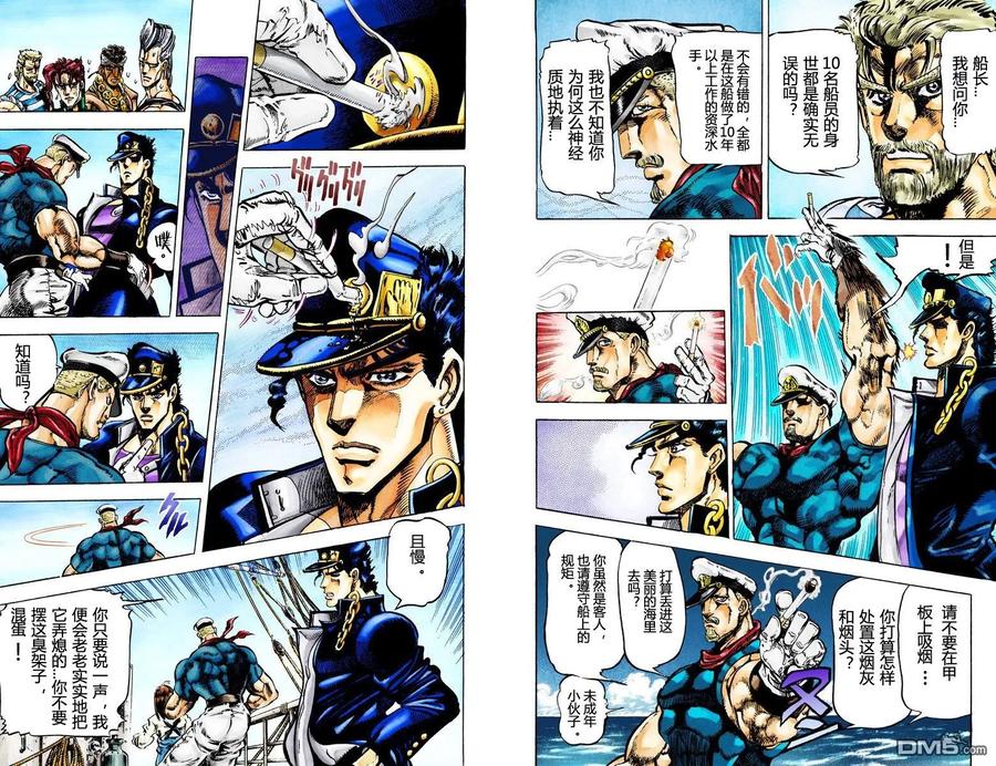 第47页