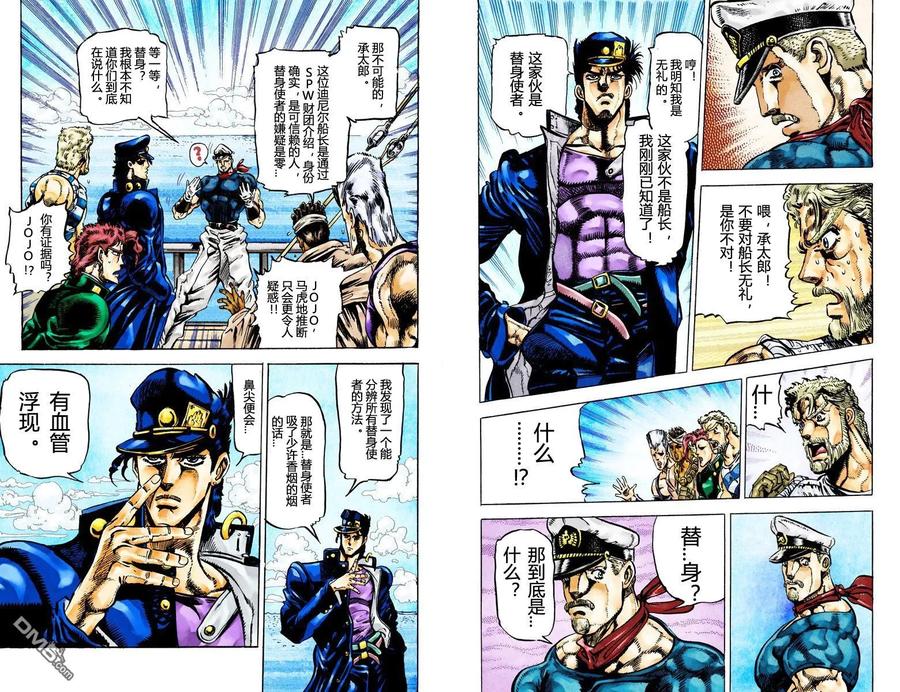 第48页