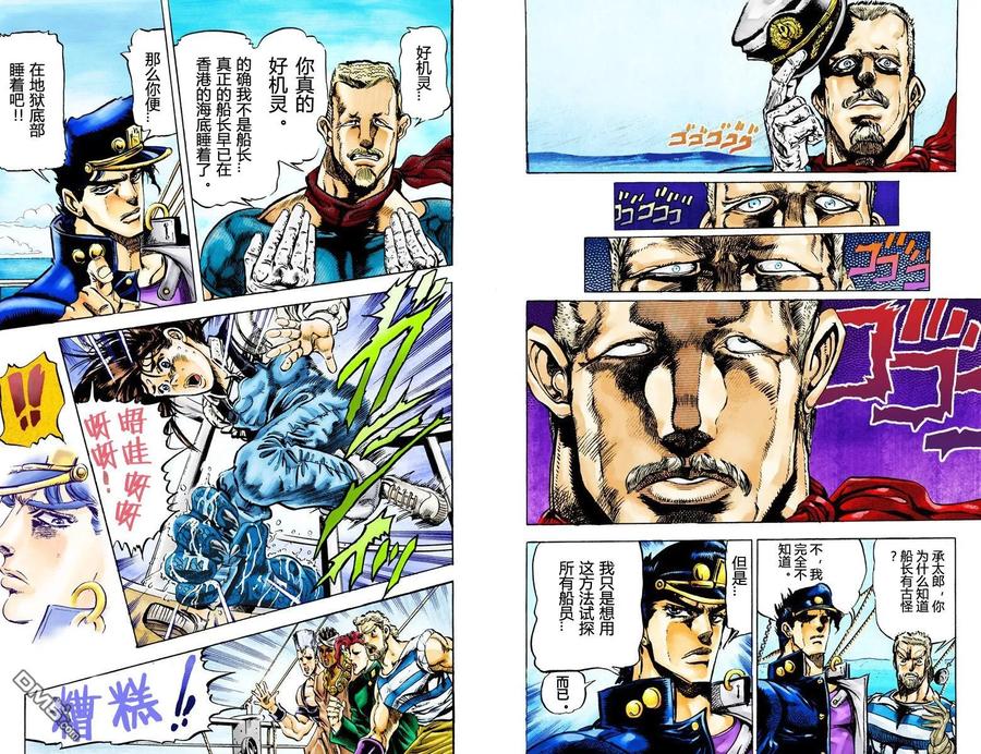 第50页
