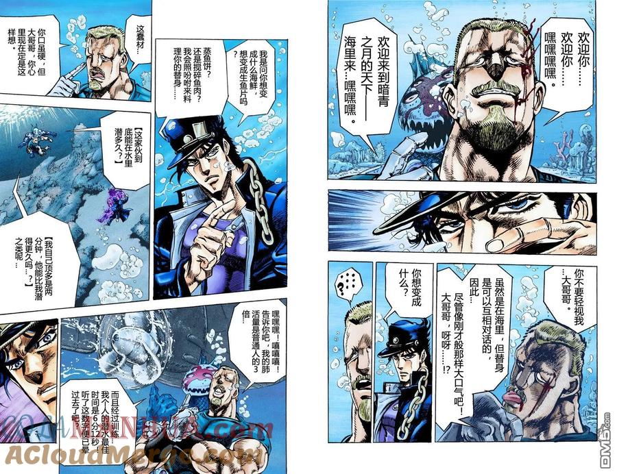 第58页