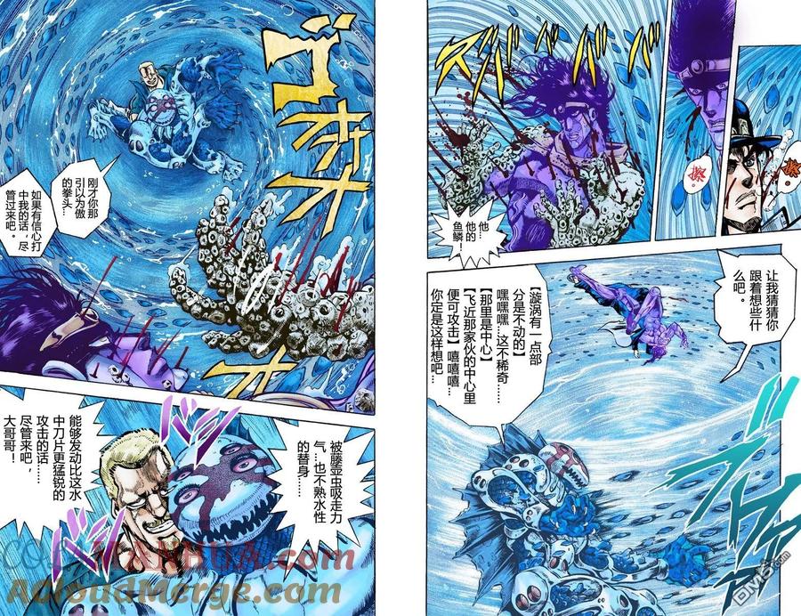 第61页