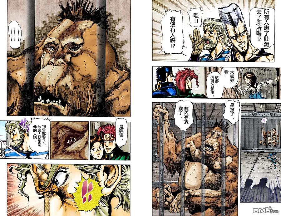 第72页