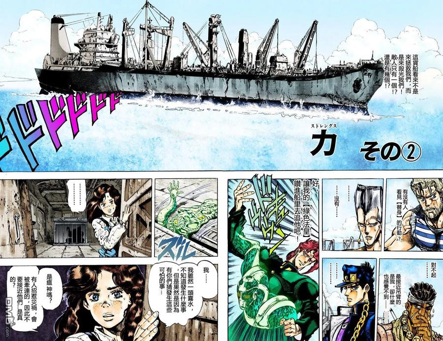 第75页