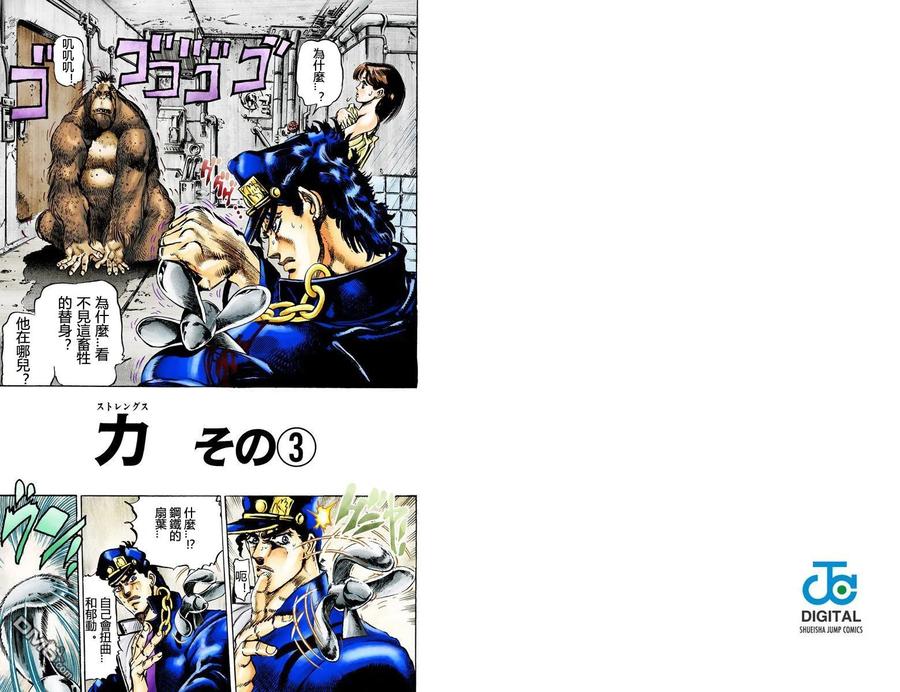第84页