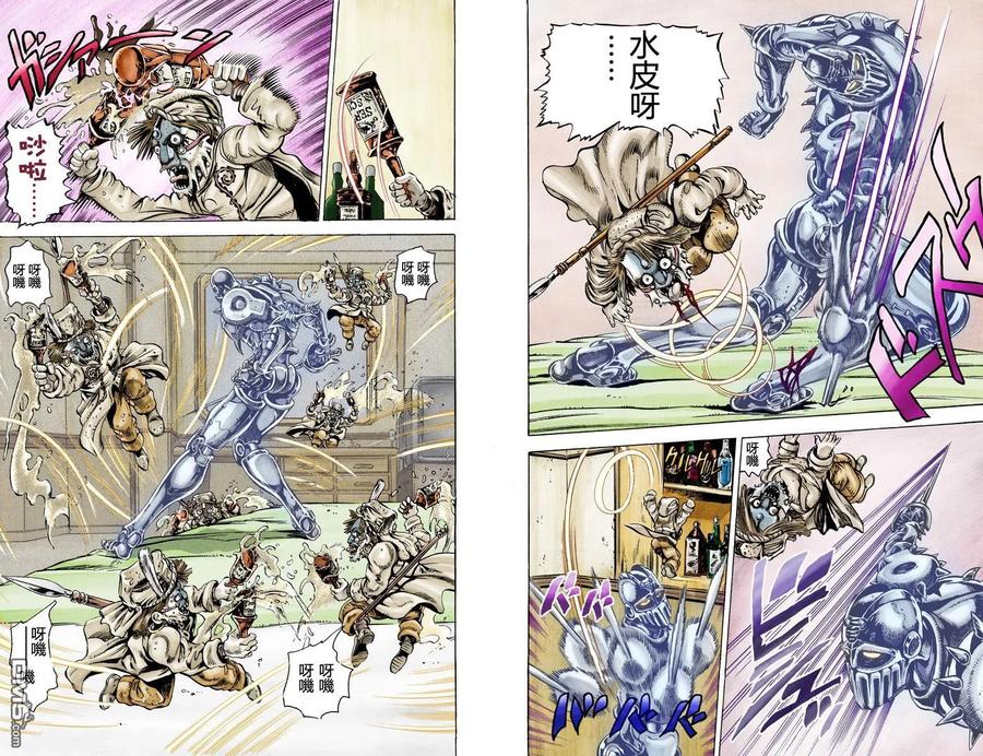 第23页
