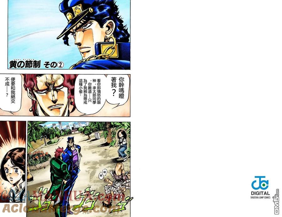 第41页