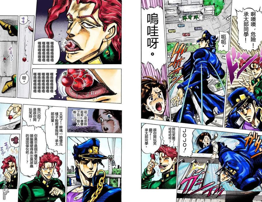 第46页