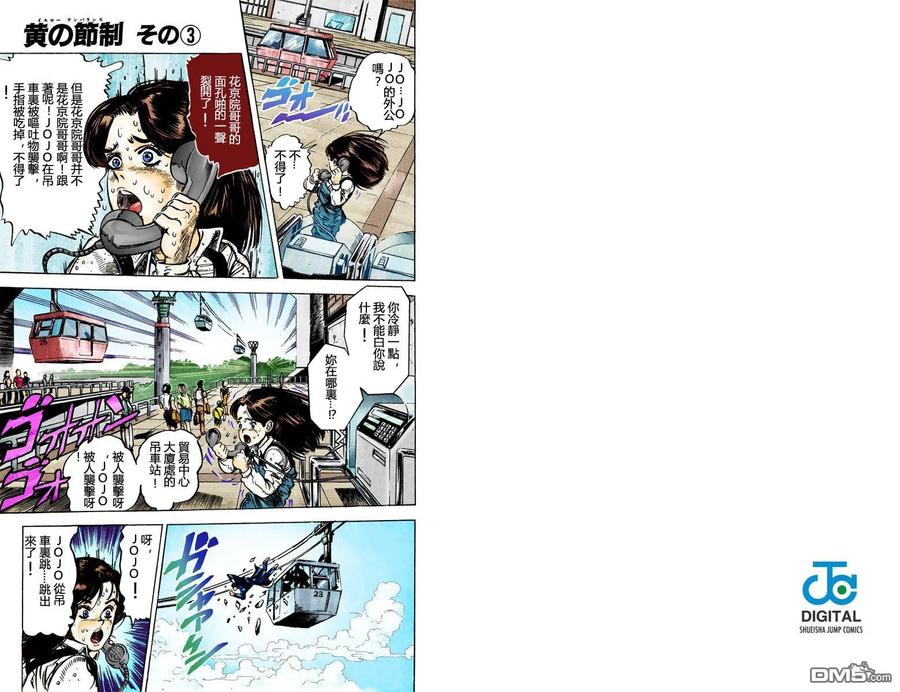 第51页
