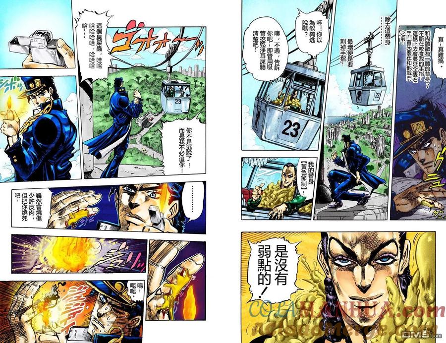 第53页