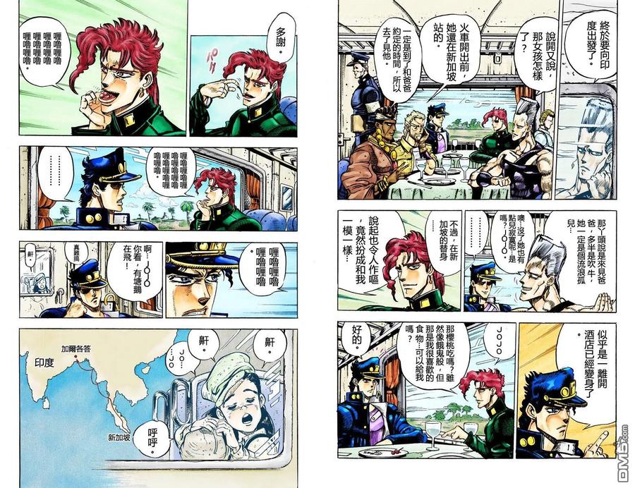 第70页