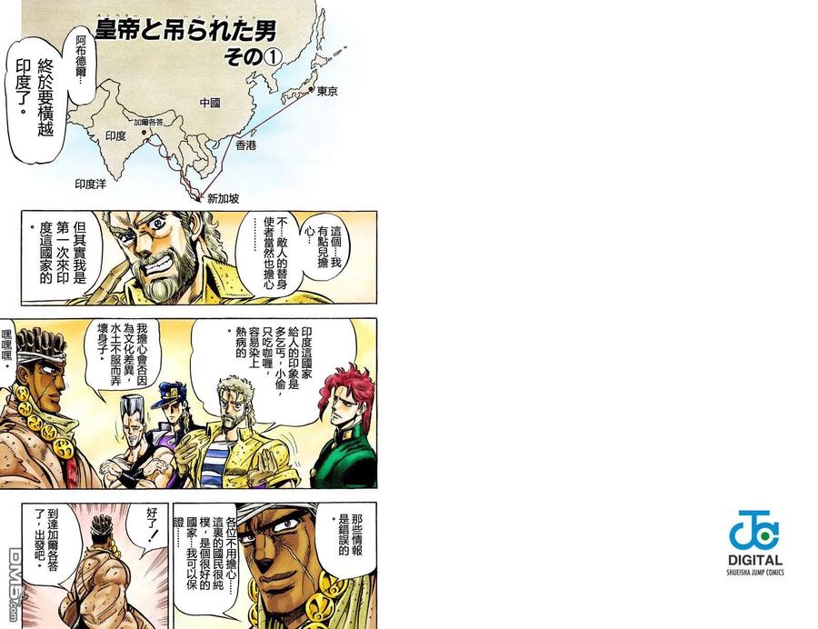 第71页