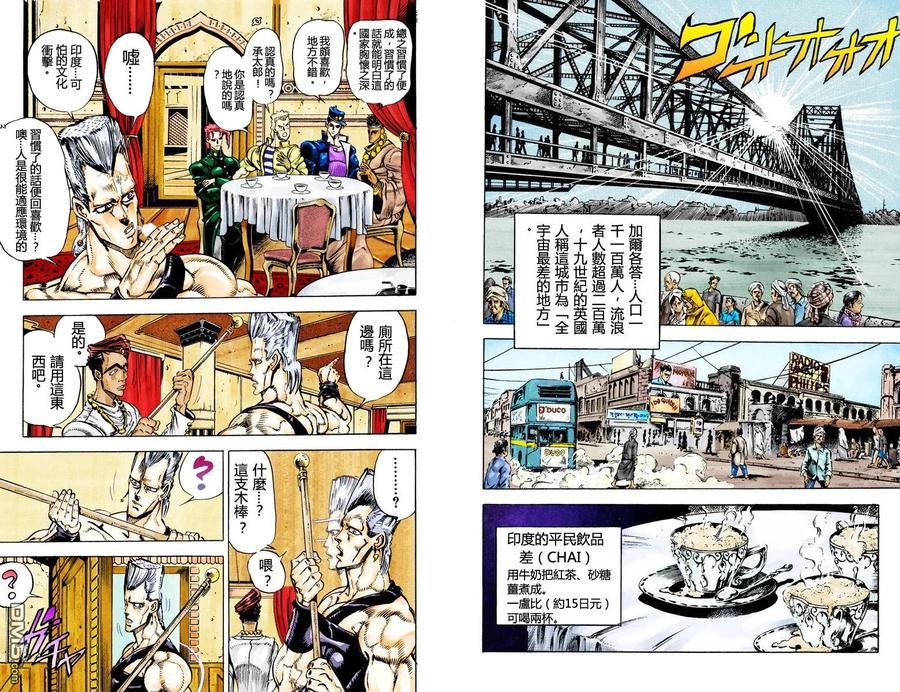 第74页