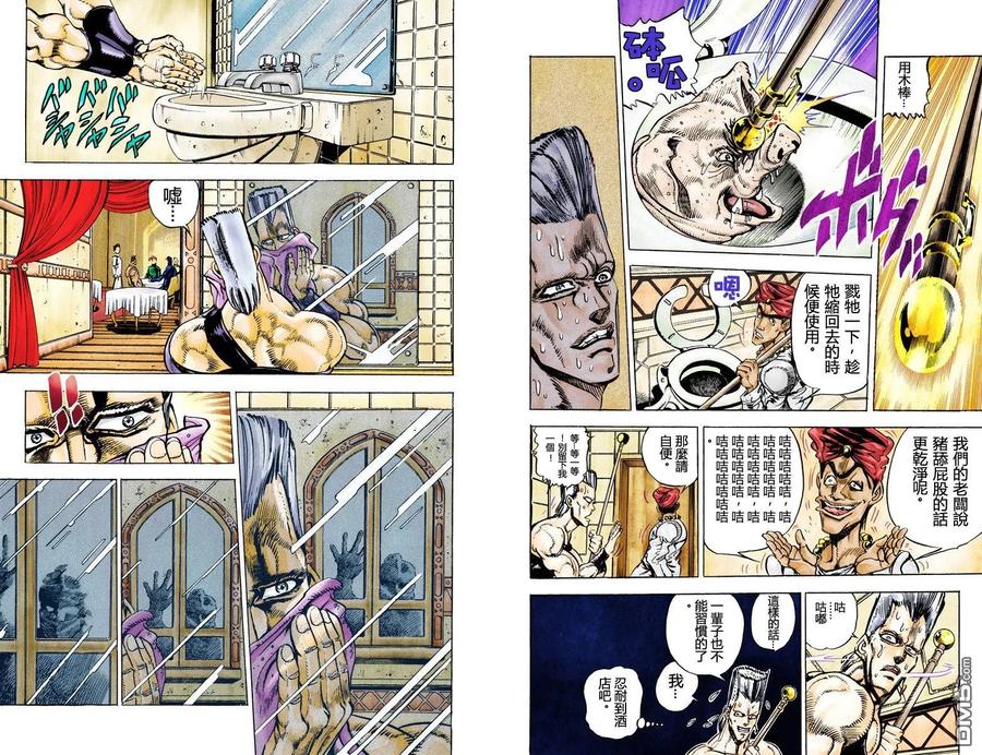 第76页