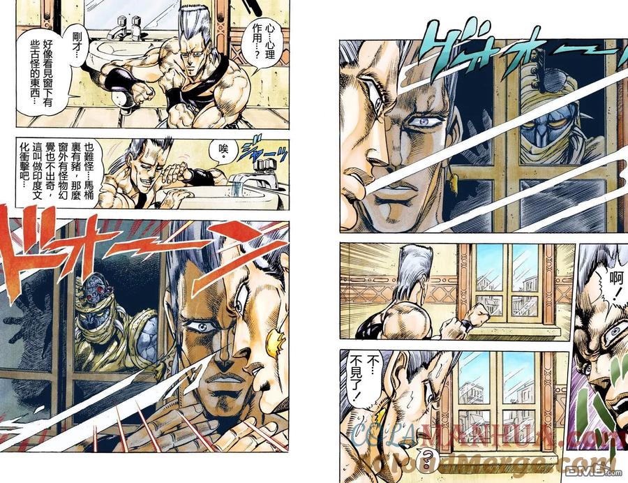 第77页