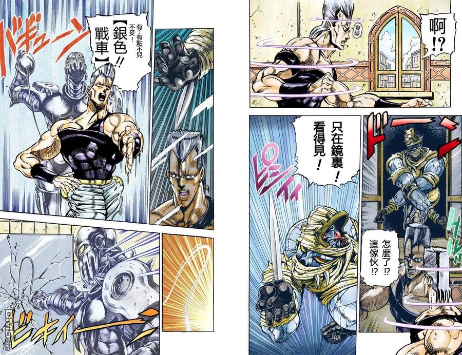 第79页