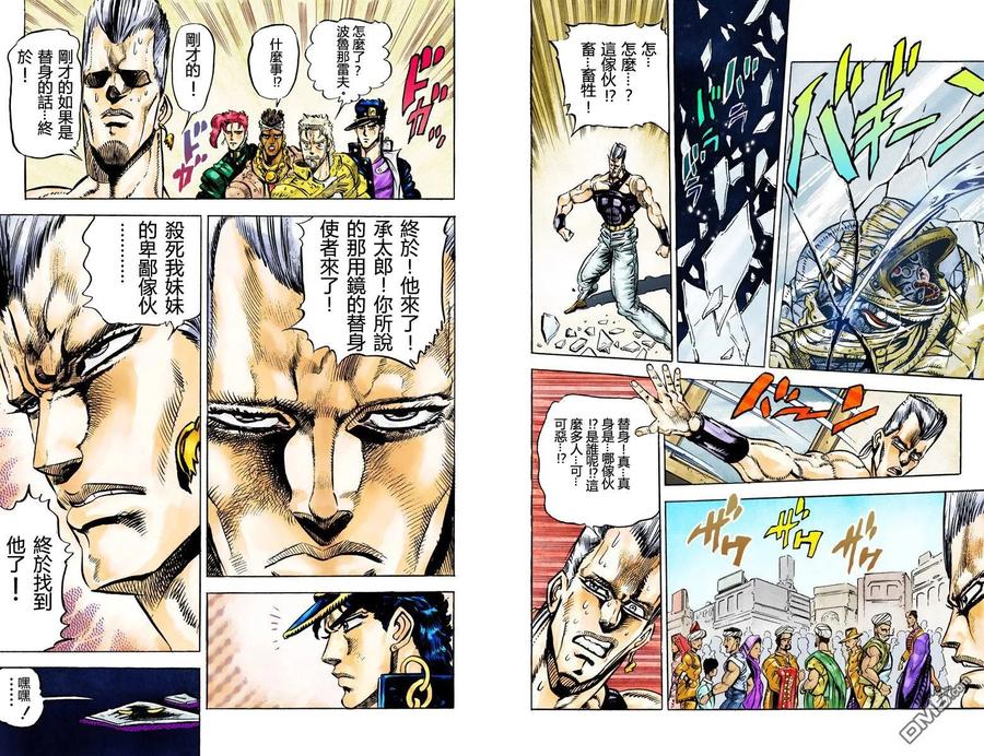 第80页