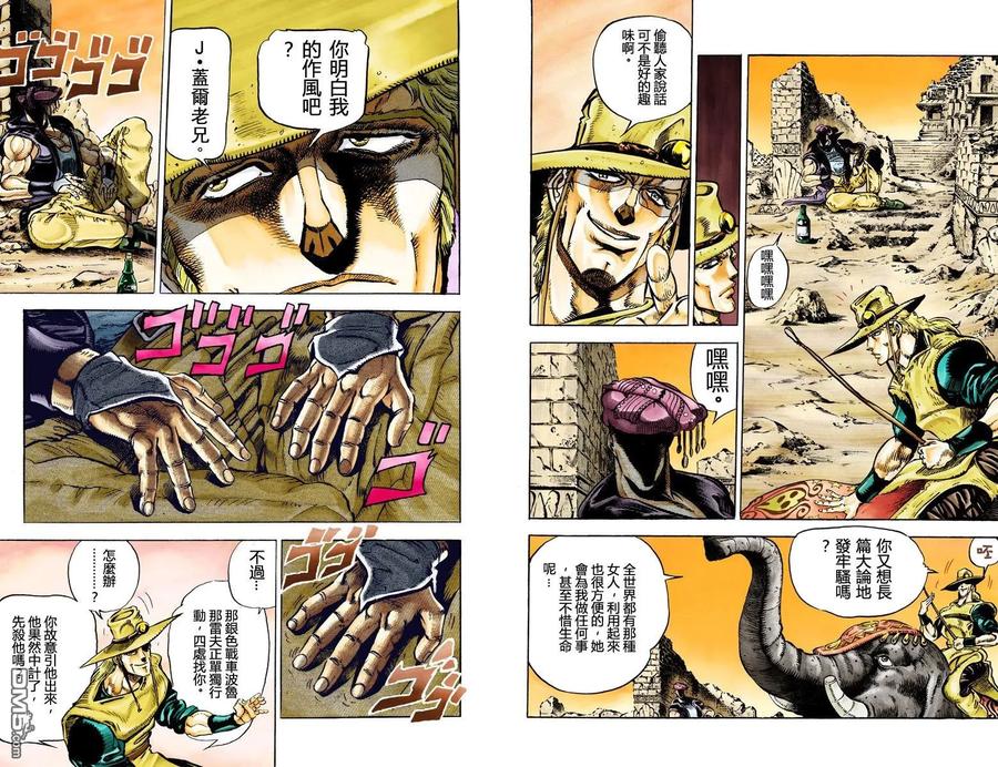 第87页