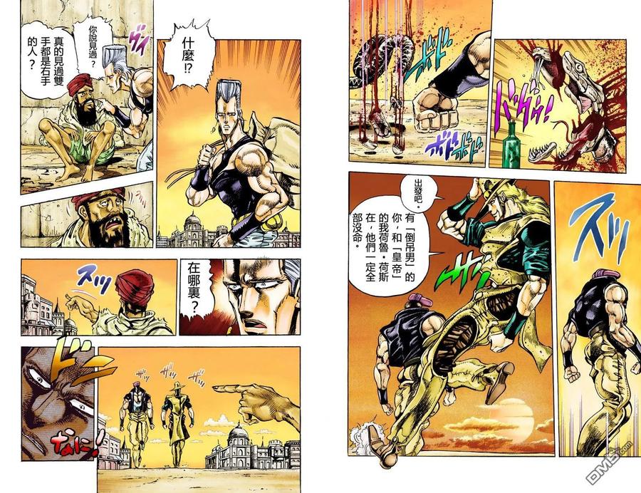 第90页