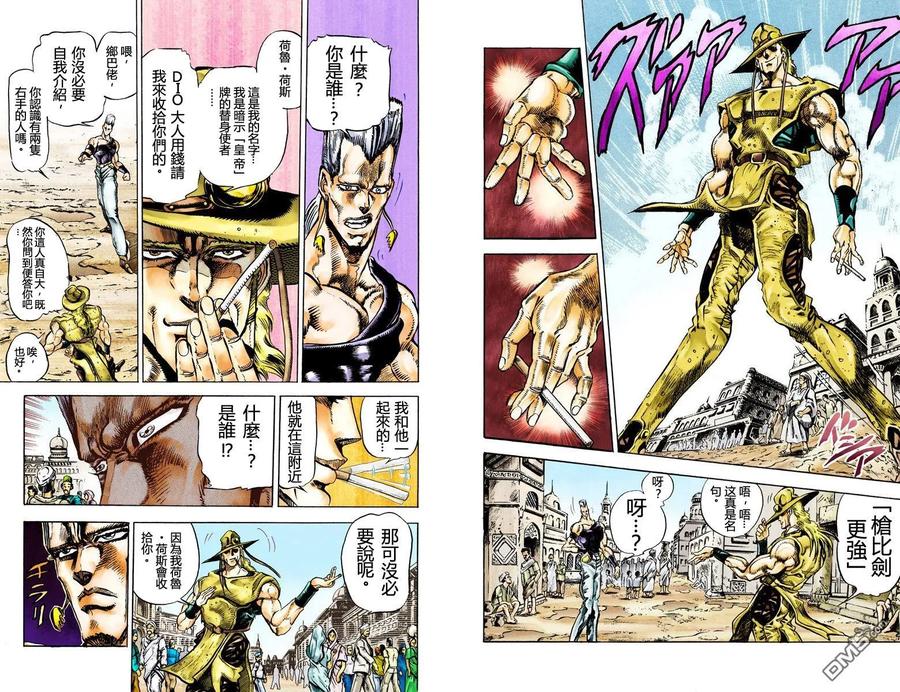 第92页