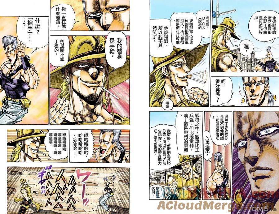 第93页